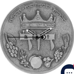 Silver Half Shekel, King David Temple, 2019