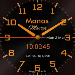 Manas master classik