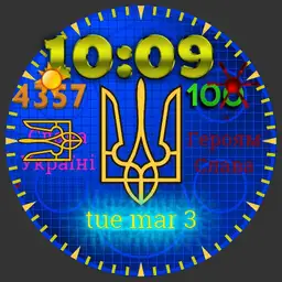Ukrainian Trident