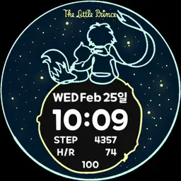 Little Prince Digital Watch