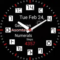 Georgian Asomtavruli Numerals