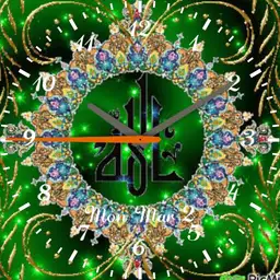 Allah