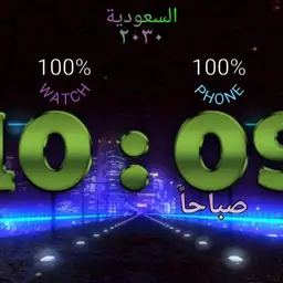 2030 Saudi Arabia
