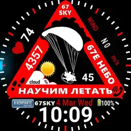 67sky