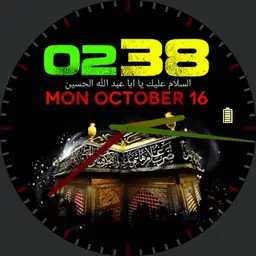Karbala