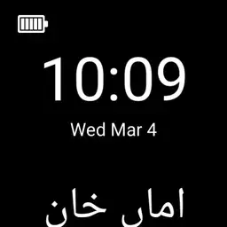 I Watch Copy