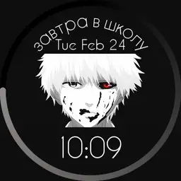 Ghoul Zxc