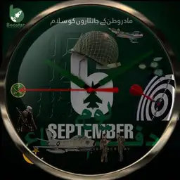 Salutes to Martyrs September 6