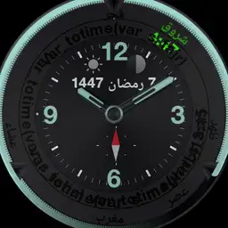 LEB.prayer.islam.arabic.V1