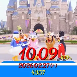 Donald