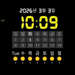 Calendar and Weather 1 by mrSun