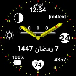 Watch Face Hijri Prayer - Digital White Copy
