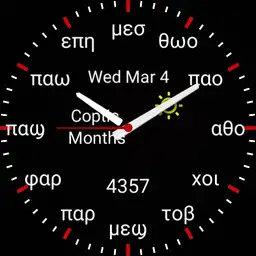 Coptic 30-day Months