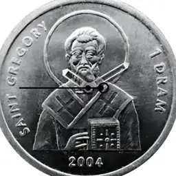 Aluminum, Nagorno-Karabakh, 2004, 1 Dram