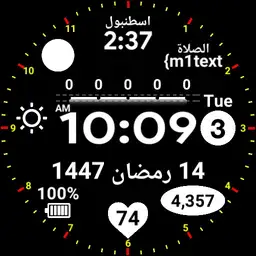 Watch Face Hijri - Prayer - Digital White