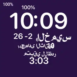 new 4-2023 prayer hamdy Copy