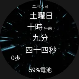 SimpleKanji 2