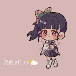 Tsuyuri Kanao