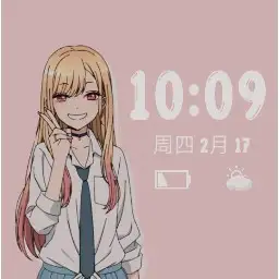 Kitagawa Marin