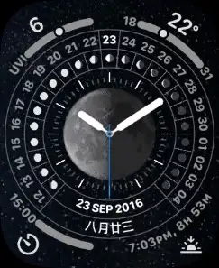 Lunar