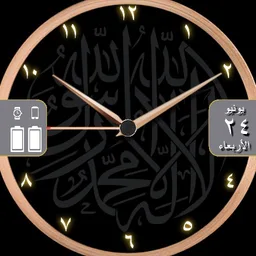 Islamic Arabic Face