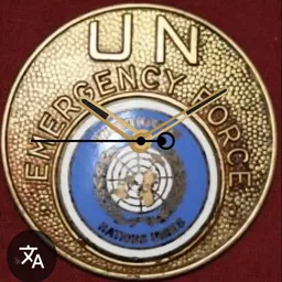 UNEF, Fictional and Real