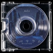 Vivarium-Ado