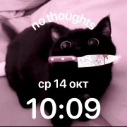 Black Cat Clock