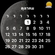 aBruptly.small.calendar