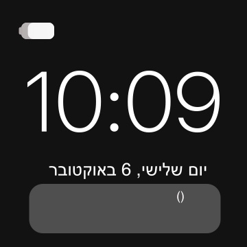 iOS 27 Smart Widget - Simple Dark Mode