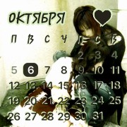 whatsaheart calendar