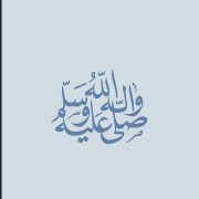 Calligraphic