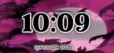 NEO_BAT_CLOCK copy