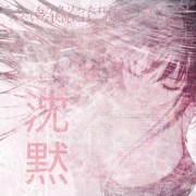 pink anime widget