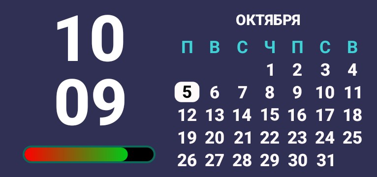 ⌚ 📆🔋