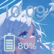 Sttlae