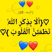quran verse superman themed!!