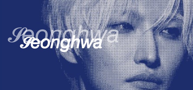 Seonghwa