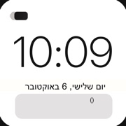 iOS 27 Widget - Light Mode