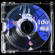 Usseewa-Ado