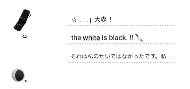 reminder black