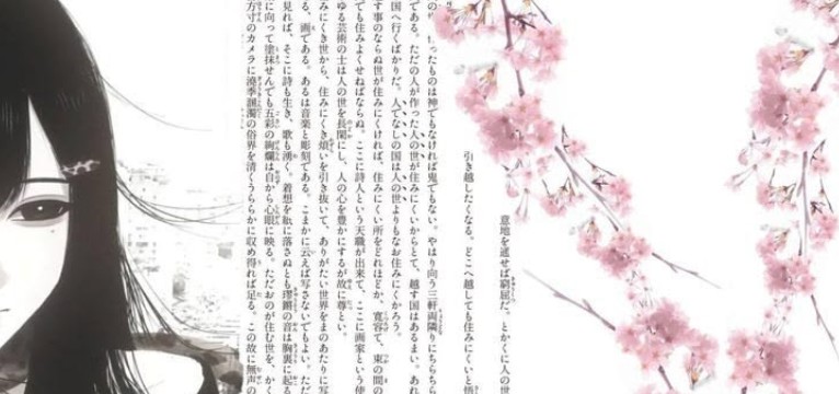 cherry blossom anime japanese