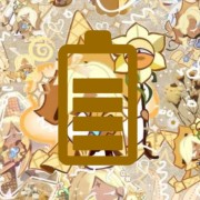pure vanilla cookie battery