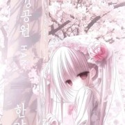 cute pink anime