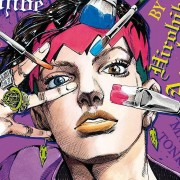 Kishibe rohan