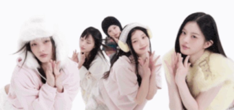 ILLIT Not Cute Anymore Widget♡