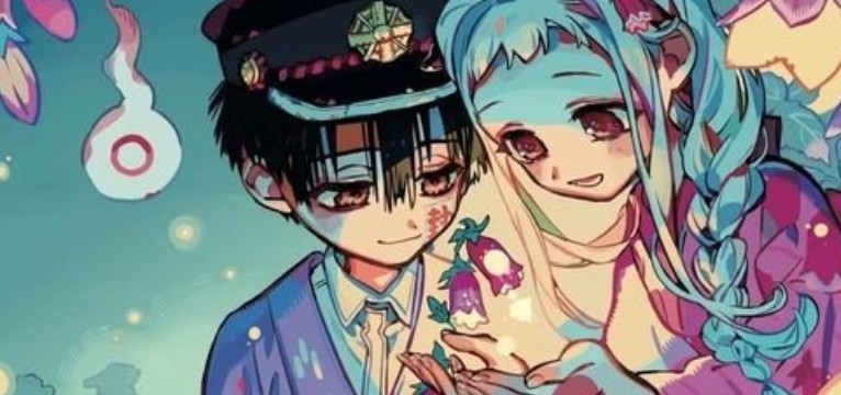 Hananene