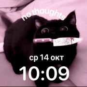 No Thoughts — Black Cat Clock