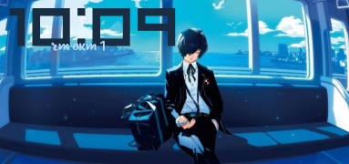 persona 3