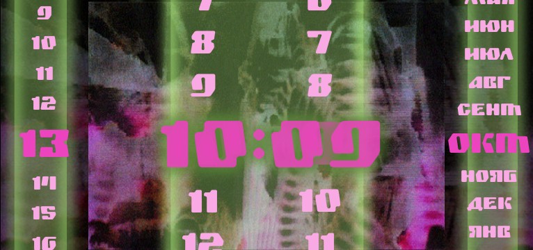 Cyber Goth Neon Terminal